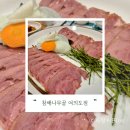 참배나무골여의도점 이미지