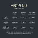 뉴코아아울렛 주차장 입구 이미지