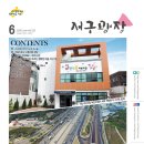 큰장길 침구류 명물거리 이미지
