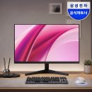 144 | 27인치 가성비 모니터 추천! 삼성 LS27HG310 144Hz 솔직 후기