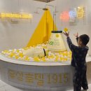 유성호텔 이미지