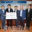 화경종합건설(주) 아산톱뉴스