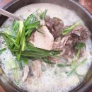 고돌이국밥 | [경기/의정부] 30년 전통 을지대 국밥 맛집 또와야지 돼지국밥 후기