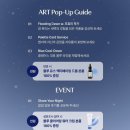 미드나잇블루(midnightblue) | 광고❌ 클레어스 전시팝업 Midnight Blue — 무료 증정품 3종 받는 방법 (6월 11일~29일)