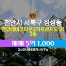 레이크타운공인중개사사무소 이미지