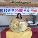 대상슈퍼 이미지