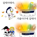 너에게올개 너올살롱 | 기나긴 여름을 지나서 너에게