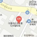 신통한마취통증의학과의원 티스토리