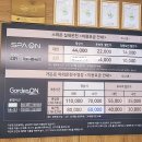 인앤양양 네이버블로그