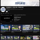 기억력매거진