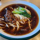 경성사골면 네이버블로그