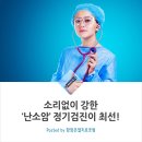 소리없이 강한 '난소암' 정기검진이 최선! 이미지