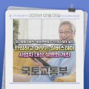 실버공인중개사사무소 이미지