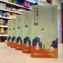 분당봄약국 이미지