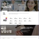 한국바이오켐제약 | 한국유나이티드제약 신입,경력 채용 시작. 자소서,면접 1:1 준비반 운영. ( 인재상 체크 필수 )