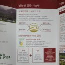 진농축산 이미지