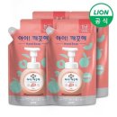 워시코리아 이미지