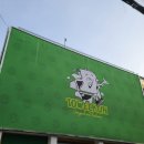 송월자동차공업사 이미지