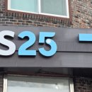 GS25 울산농소점 이미지