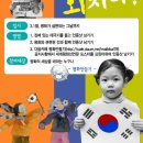 평화만들기 이미지