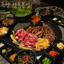 슈퍼스타인코인노래연습장상동역점 | 부천 상동 맛집 목향 상동본점 메뉴와 가격 리뷰