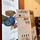 (주)한미푸드 이미지