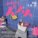 해녀이호