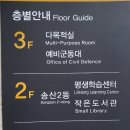 송산2동 작은도서관 이미지