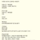 팡팡키즈풀빌라1 이미지