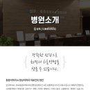 성모에스마취통증의학과의원