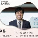 평산상사 이미지