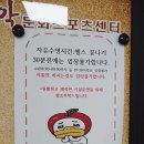 송악문화스포츠센터 수영장 이미지