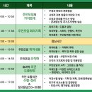 줌협동조합 이미지