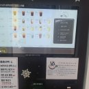 무인cafe