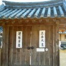 운수공인중개사사무소 이미지