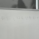 [서울역회의실]한국직업능력개발학원