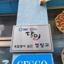 신태루 이미지