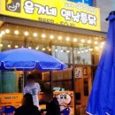 30초커피 포레나
