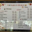 육림호카페