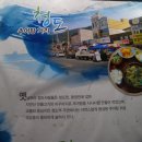 조리사거리 이미지