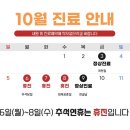 녹원한의원 이미지