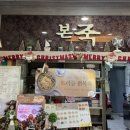 써브웨이 합성점 이미지
