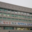 홍천 남산유치원 이미지