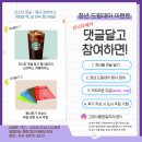 한승기업 | 2025 인사담당자와 함께 하는 청년 드림데이 2기