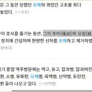 모해통신 이미지