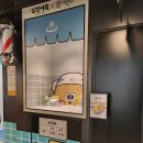 삼진목욕탕
