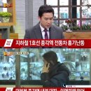 종각역(1) 이미지