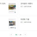 애견이야기 이미지