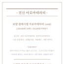 테라케어 운동센터 이미지