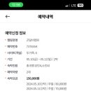 곤달비캠프 네이버블로그